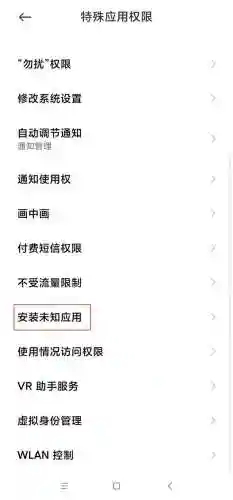 手机看了不良网页会中病毒吗(怎样才知道手机中病毒)插图2