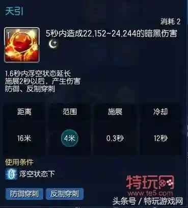 剑灵枪手输出手法(剑灵枪手新手下本需要什么装备)插图5