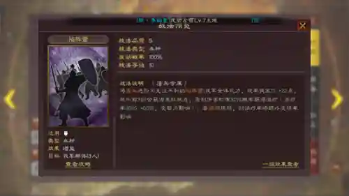 司马盾徐晃郭淮阵容搭配(徐晃郝昭郭淮最佳搭配)插图5