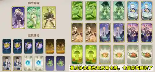 七圣对决阵容搭配图片(七子降妖最强阵容)插图5