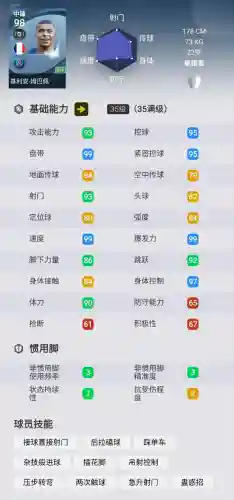 金球最强普卡阵容搭配(超级精灵球最强阵容)插图2