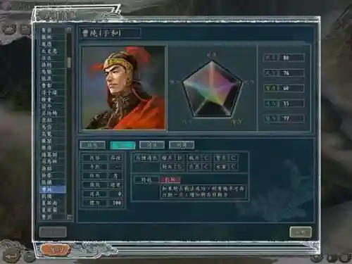 国策天下武将阵容搭配攻略(三国谋定天下阵容搭配)插图3