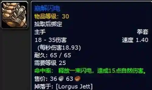 黑暗深渊掉落大全(黑暗深渊任务大全及奖励)插图59