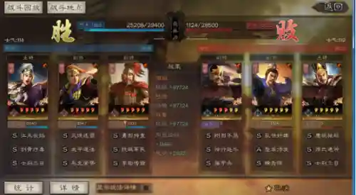 周瑜增伤阵容怎么搭配(周瑜法正最强阵容搭配)插图7