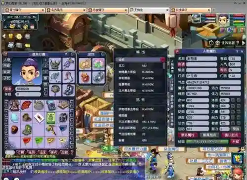 西游3五开搭配阵容(什么阵容适合拿西施)插图3