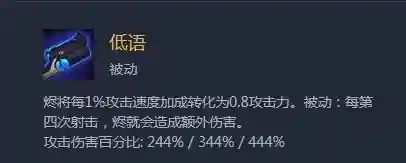 云顶赏金烬搭配什么阵容(ap烬赏金术士)插图2