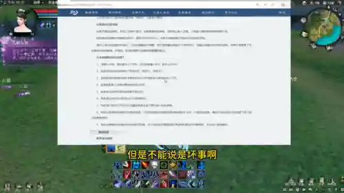 天下3藏宝阁交易(天下3手游官网下载客户端)插图3