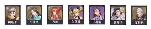 星斗通用阵容怎么搭配最好(新斗罗大陆阵容搭配)插图17