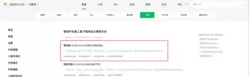 迷你世界先遣服账号申请(迷你世界账号回收)