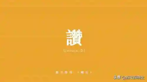 童话塔防精灵阵容搭配(精灵塔防下载)插图4