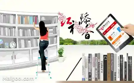 腾讯文学手机门户网(中国文学网官方入口)插图7