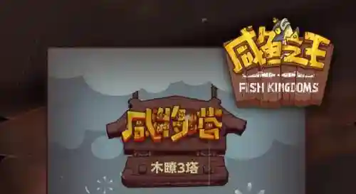 平民奶爸搭配推荐阵容(全民大主公2阵容搭配)插图2
