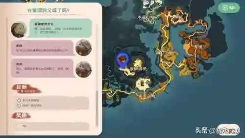 冒险泰拉阵容搭配图(冒险王3ol手游最强阵容)插图7