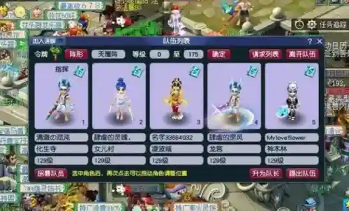 梦幻双凌波阵容怎么搭配(梦幻手游九黎演武最好阵容)