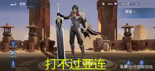 战士阵容克星搭配什么好(什么阵容克制451)插图5