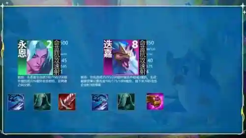 8换镜龙阵容搭配(洗翠黏美龙性格配招)插图7