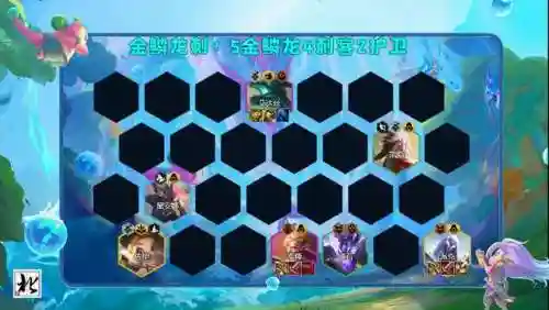 幽影龙刺阵容搭配(虚空法刺最佳阵容)插图3