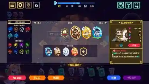 灵动骑士搭配什么阵容好(纪灵骑最强阵容推荐)插图1