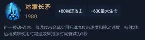 王者荣耀选手阵容装备搭配(王者荣耀5黑阵容排名)插图17