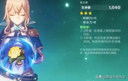 原神魈宫阵容搭配(原神)