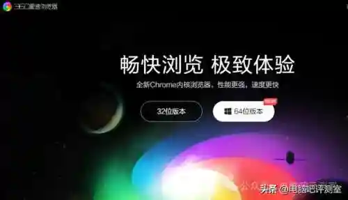 可以看任何东西的浏览器(常用的浏览器有哪些)插图2