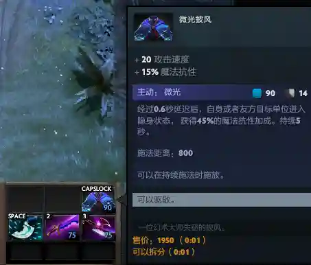 冥界亚龙怎么玩(冥界亚龙变为全才什么意思)插图19