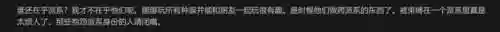龙族部落阵容搭配攻略(部落冲突阵容推荐)插图3