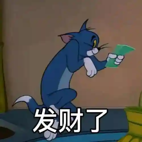 猫和老鼠表情包(表情包软件)插图1