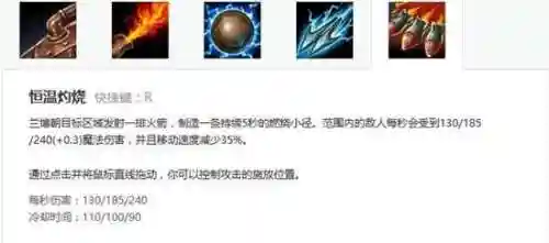 成长公敌最强阵容搭配(王国无敌哪个阵容强)插图10