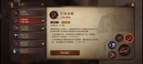 暗黑不朽骑士搭配阵容最新(暗黑2圣骑士最强流派加点)插图1
