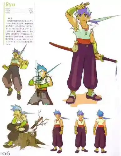 龙战士3详细图文攻略(龙战士3所有师匠的拜师要求和所在地点)插图42 龙战士3详细图文攻略(龙战士3所有师匠的拜师要求和所在地点)插图42