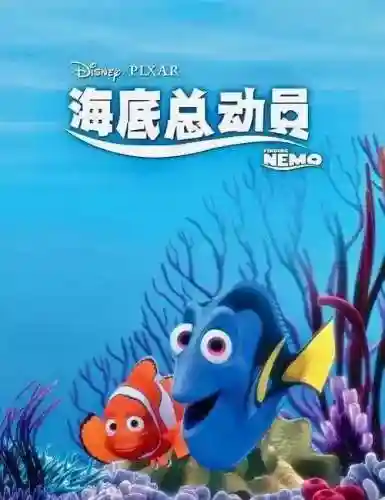 全球最好看的50部动画片(少儿动画片)插图3 全球最好看的50部动画片(少儿动画片)插图3