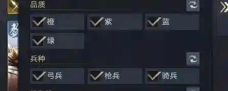 三国手游 阵容搭配(三国手游游戏推荐)插图4