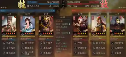 突击骑兵阵容搭配攻略(云顶之弈阵容搭配图表)插图62