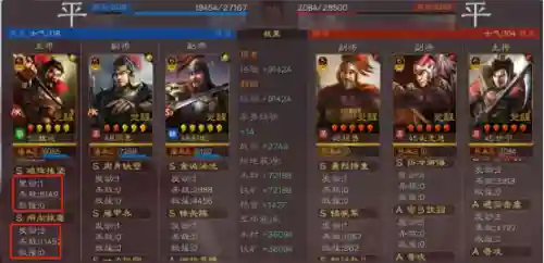 魏延的队伍搭配阵容(三国志战略版魏延最强阵容)插图7