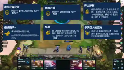 剑魔纳尔8.5阵容搭配(9剑士阵容最新攻略)插图3