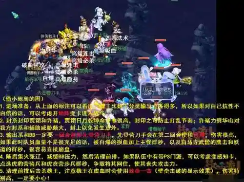 剑灵魔影魏王怎么打(梦幻西游剑灵魏王杀法)插图2