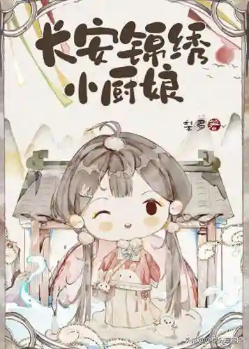 锦绣攻略侍从推荐阵容搭配(盛世芳华随从阵容攻略)
