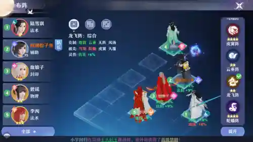 梦幻诛仙青云门最强搭配(梦幻诛仙2职业推荐)插图9