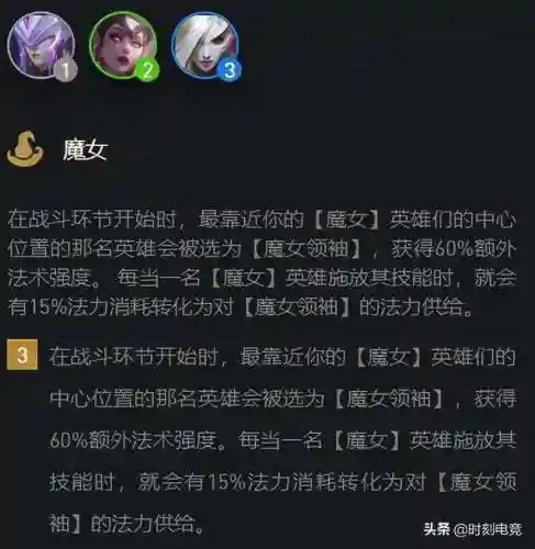福星无赖阵容搭配攻略图(福星是什么阵容)插图4