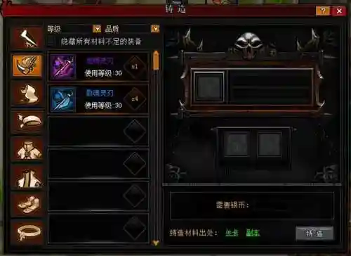 狂潮三传承搭配阵容装备(新版本狂暴模式最强阵容)插图5