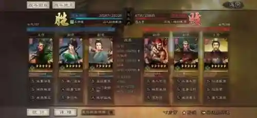 云起版本拜师阵容搭配(云之遥最强阵容)插图3