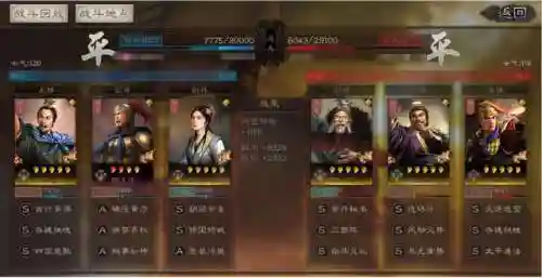 天枪阵容的武将搭配(率土之滨阵容搭配)插图8