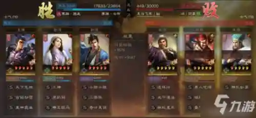 吕布内战先手阵容怎么搭配(三国志战略版吕布阵容)插图4
