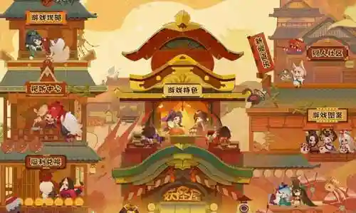 妖怪屋式神搭配阵容(妖怪屋必养输出式神)