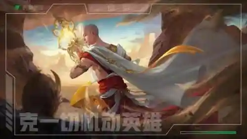 战咒刺阵容搭配图片(圣盾使阵容最强搭配)插图4