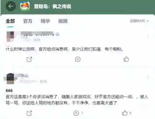 2d手游排行榜(2d手游角色扮演类)