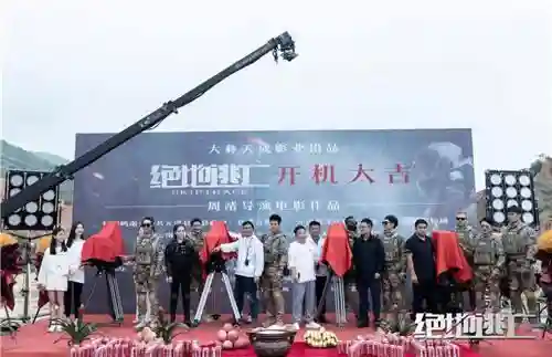绝地逃亡演员表(绝地吃鸡大逃杀)插图1