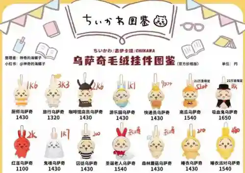 2020最火表情包动图(gif表情包下载软件)插图3