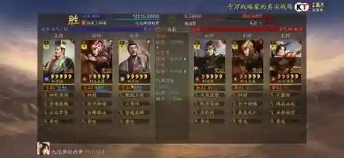 许攸最佳搭配阵容是什么(许攸最强三个阵容)插图23